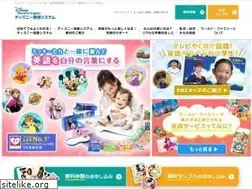 Sites similar to world-family.co.jp
