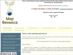 Sites similar to world-fenix.ru