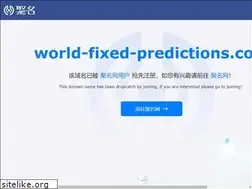 Sites similar to world-fixed-predictions.com