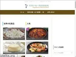 Sites similar to world-food.info