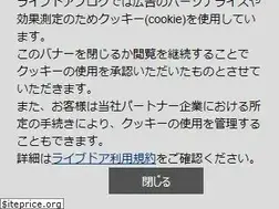 Sites similar to world-fusigi.net