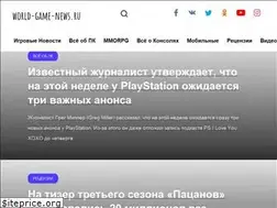 Sites similar to world-game-news.ru