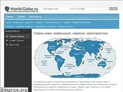 Sites similar to world-globe.ru