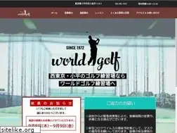 Sites similar to world-golf.net