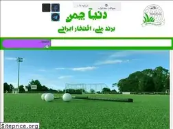 Sites similar to world-grass.com