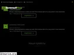 Sites similar to world-green.ru