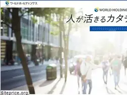 Sites similar to world-hd.co.jp