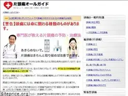 Sites similar to world-hit.com