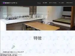 Sites similar to world-home.jp