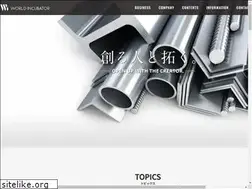 Sites similar to world-incubator.jp