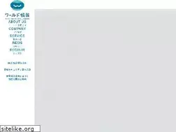Sites similar to world-info.co.jp