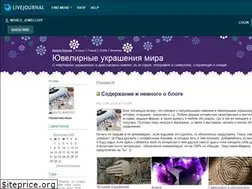 Sites similar to world-jewellery.livejournal.com