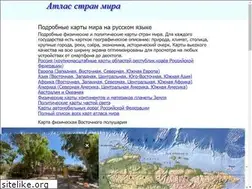 Sites similar to world-karta.ru