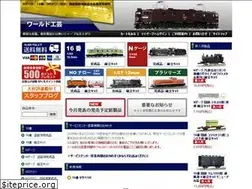 Sites similar to world-kougei.com