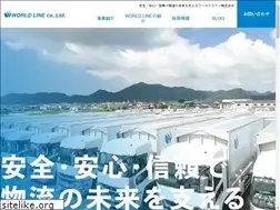 Sites similar to world-l.co.jp