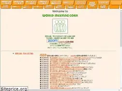 Sites similar to world-meeting.co.jp