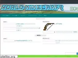 Sites similar to world-minecraft.com