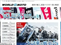 Sites similar to world-moto.jp