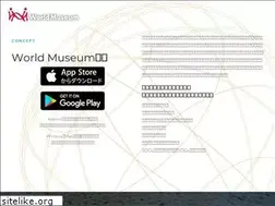 Sites similar to world-museum.org