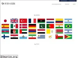 Sites similar to world-national-flags.com