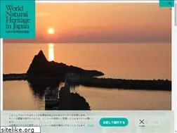 Sites similar to world-natural-heritage.jp