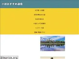 Sites similar to world-novel.com