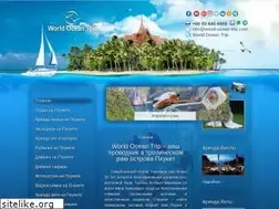 Sites similar to world-ocean-trip.ru
