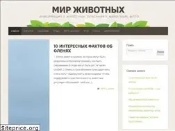 Sites similar to world-of-animals.ru