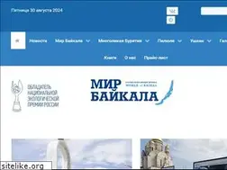Sites similar to world-of-baikal.ru
