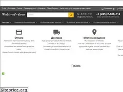 Sites similar to world-of-forms.ru