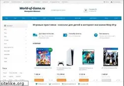 Sites similar to world-of-game.ru