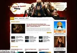 Sites similar to world-of-gamers.net
