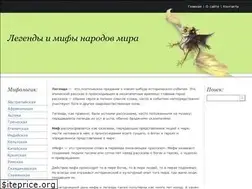 Sites similar to world-of-legends.su