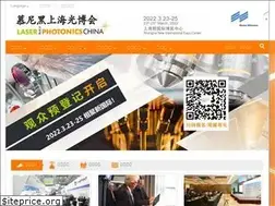 Sites similar to world-of-photonics-china.com.cn