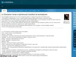 Sites similar to world-of-ru.livejournal.com