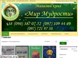 Sites similar to world-of-wise.com.ua