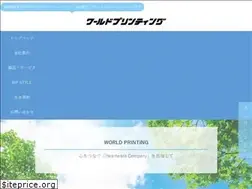 Sites similar to world-p.co.jp