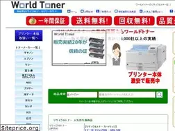 Sites similar to world-recycletoner.com