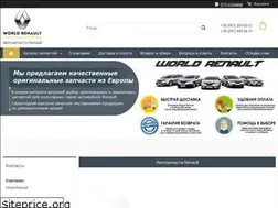 Sites similar to world-renault.com.ua