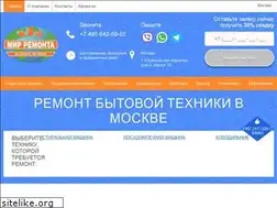 Sites similar to world-repair.ru