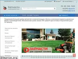 Sites similar to world-reparts.com