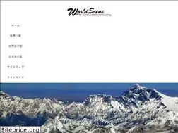 Sites similar to world-scene.com