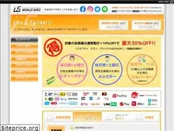 Sites similar to world-spec.com