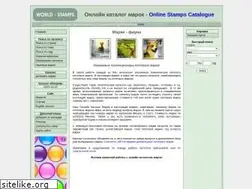 Sites similar to world-stamps.info