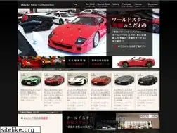 Sites similar to world-star.jp