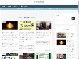 Sites similar to world-story.com