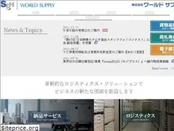 Sites similar to world-supply.co.jp
