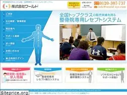 Sites similar to world-sys.com