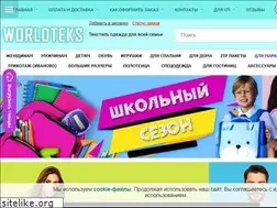 Sites similar to world-teks.ru
