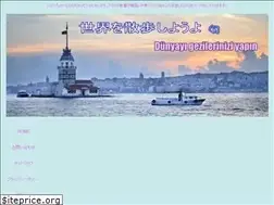 Sites similar to world-the-walk.com